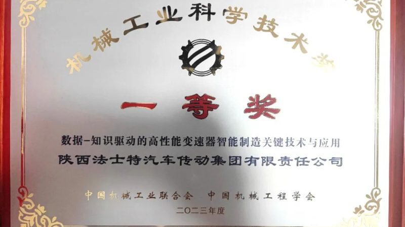 联轴器锁紧方式揭秘：分类与选择要点